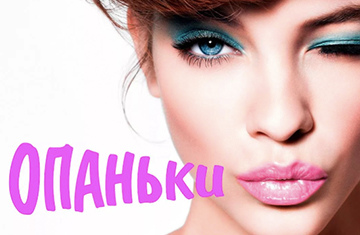 Бьюти-лайфхаки врачей TORI: попробуйте это дома!