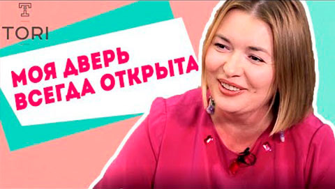 КОРПОРАТИВНОЕ ПЛЕМЯ TORI: ритуалы инициации