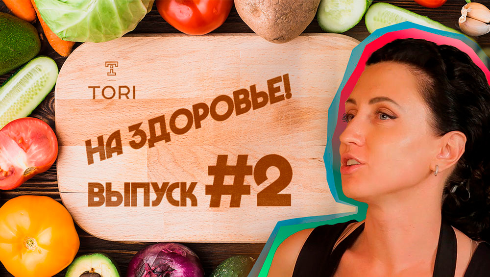 Куриный рулет и карамелизированные фрукты с Екатериной Медведевой