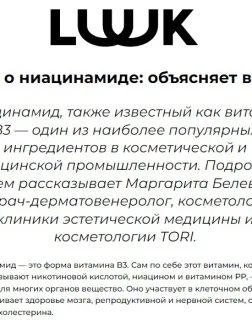 TORI на сайте myluuk.app в мае 2024