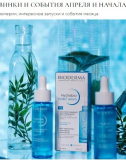 TORI на сайте ok-magazine.ru в апреле 2024