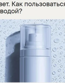 TORI на сайте repeat.ru в мае 2024