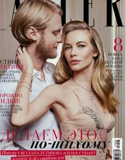 Tatler